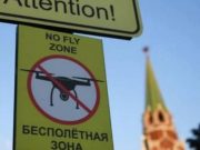 Беспилотники под запретом / t.me/RIAKremlinpool/