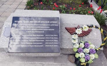 Фото Пинский телеграм