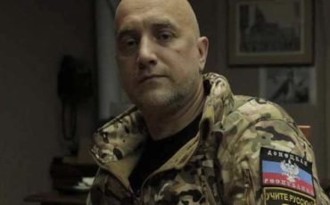 Захар Прилепин. Фото: vesti.ru