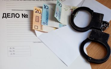 Фото Генпрокуратура