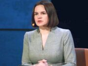 Скриншот трансляции