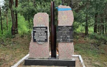 Фото Пинский телеграм