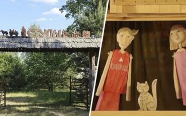 Агроусадьба 