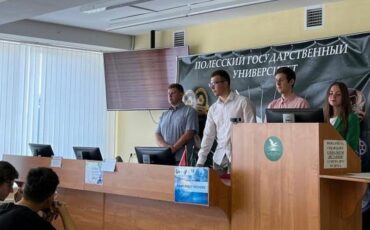 Фото ПолесГУ