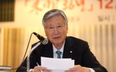 Фото: Booyoung Group