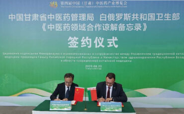 Подписание меморандума о взаимопонимании и сотрудничестве между Министерством здравоохранения Беларуси и Управлением традиционной китайской медицины провинции Ганьсу. Китай, 24 августа 2024 года. Фото: пресс-служба Минздрава