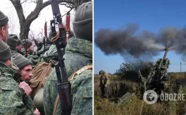 фото Обозреватель