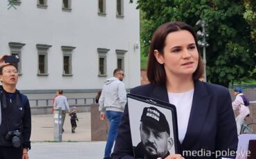 Светлана Тихановская