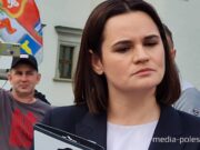 Светлана Тихановская