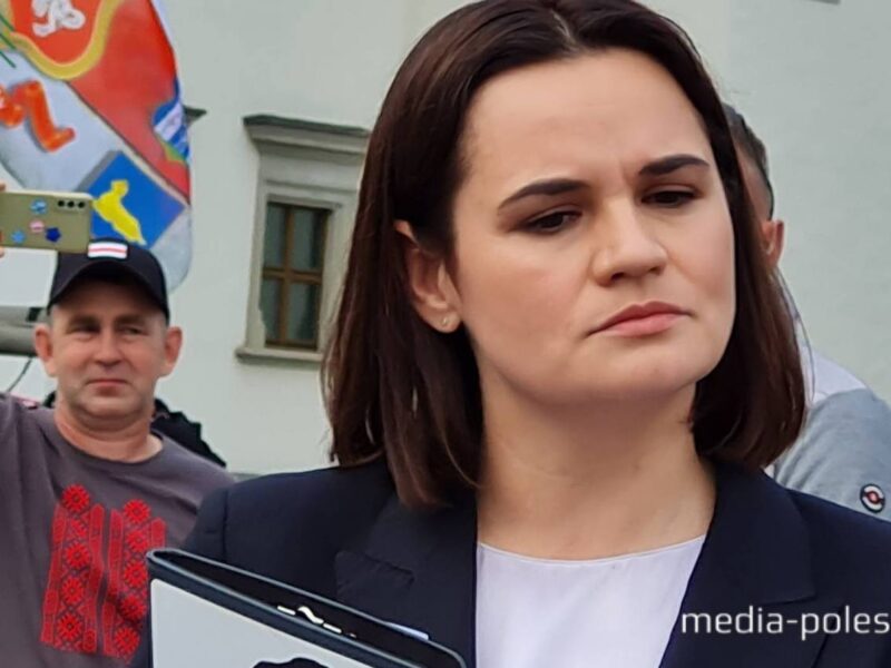 Светлана Тихановская