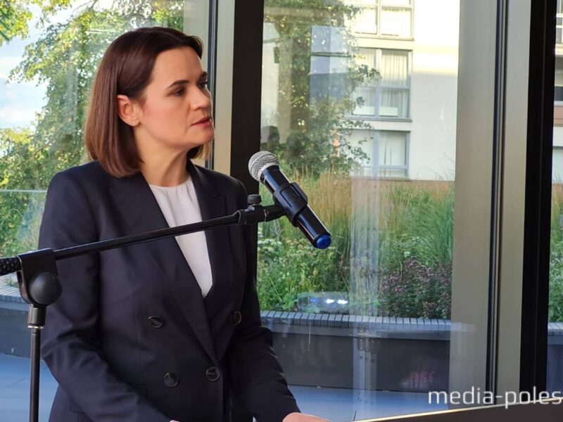 Светлана Тихановская