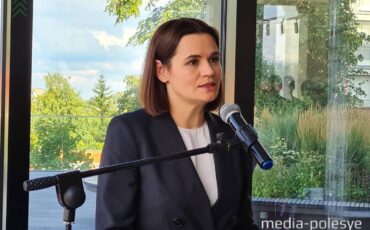 Светлана Тихановская