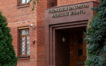 Генеральная прокуратура Беларуси / @prokuraturabelarus