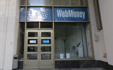 Одно из отделений «WebMoney». Москва, Россия. 21 июля 2019 г. Фото: Svetlov Artem / Wikimedia, CC0
