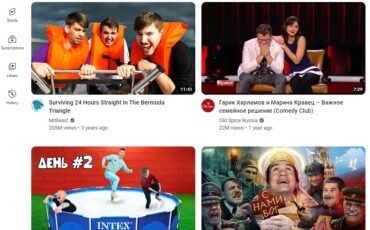 Стартовая страница сайта Ytonline.ru. Скриншот: Archive.is