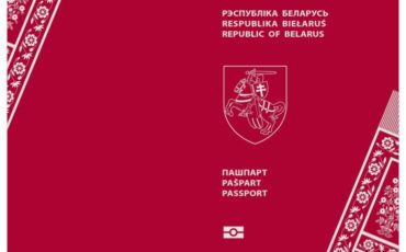 Фота Аб’яднаны Пераходны Кабінет Беларусі