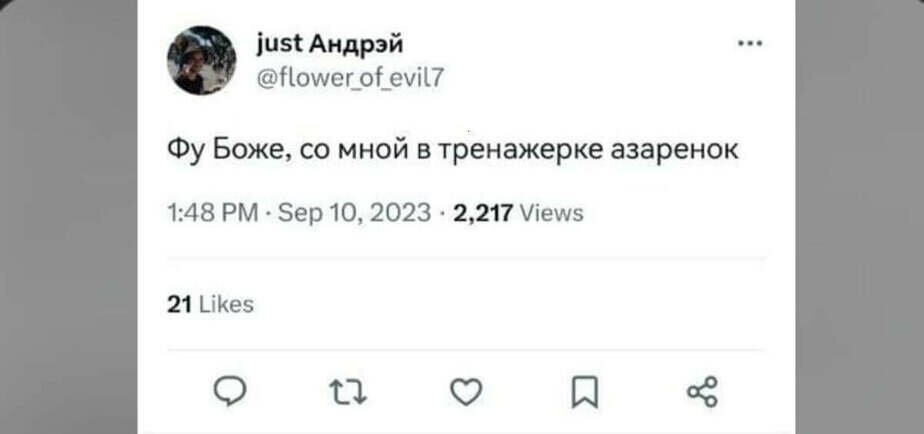 скриншот Наша Нива