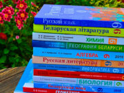 Фото иллюстрационное