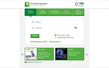 Скриншот станицы