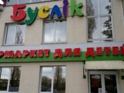 Фото иллюстрационное