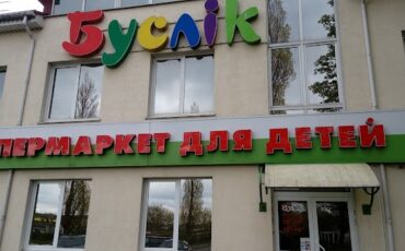 Фото иллюстрационное