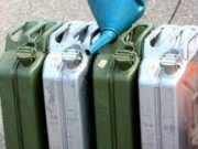 Фото используется в качестве иллюстрации