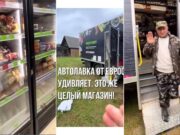 Коллаж Медиа-Полесье