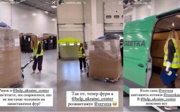 Вера Брежнева на складе гуманитарной помощи в Польше в начале полномасштабной войны в Украине. Скриншот видео www.instagram.com/rudnieva_olga