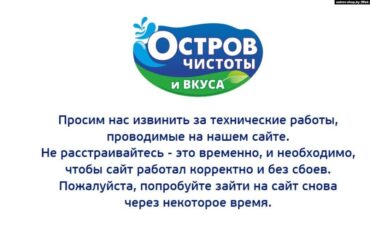 Скриншот с сайта 