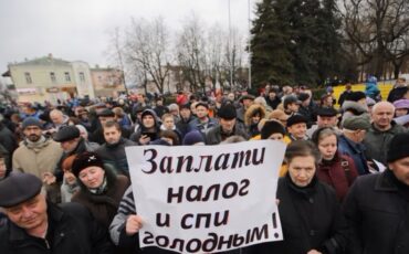 Акцыя пратэсту супраць падаткаў на так званых дармаедаў у Бабруйску, 2017