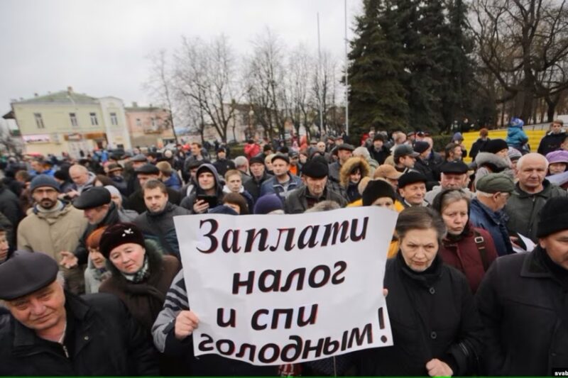 Акцыя пратэсту супраць падаткаў на так званых дармаедаў у Бабруйску, 2017