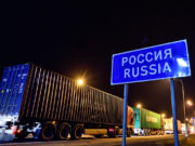 Белорусско-российская граница на автотрассе М-1. Фото: Александр Чугуев