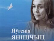 Фото Пинский райисполком