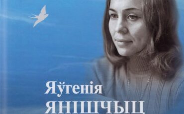 Фото Пинский райисполком