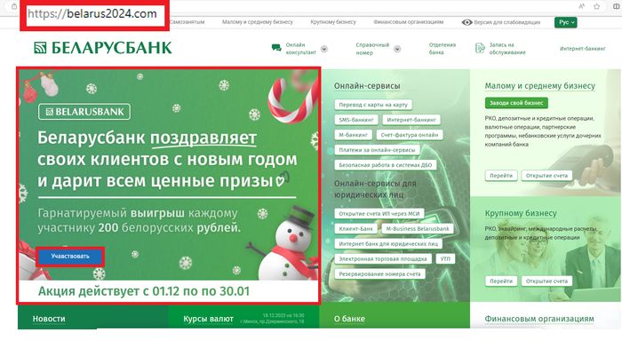 призы
