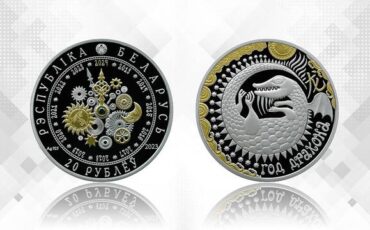 Памятная монета «Год Дракона», которую в декабря 2023 года выпустил в обращение Нацбанк Беларуси