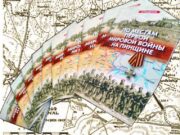 Фото: Пинский телеграм