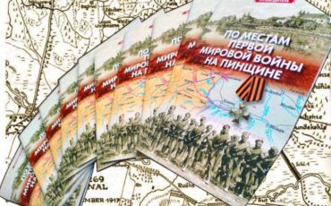 Фото: Пинский телеграм