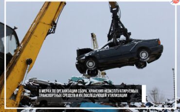 Фото: Столинский райисполком