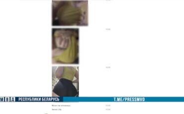 Скриншот видеозаписи Источник: https://reform.by/parnja-iz-mogileva-podozrevajut-v-organizacii-porno-transljacij