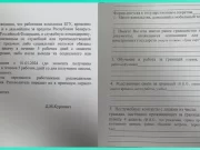 Фото: Еўрарадыё