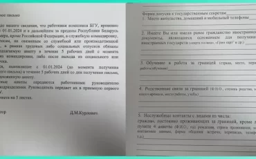 Фото: Еўрарадыё