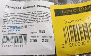 фото из соцсетей