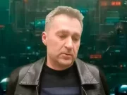 Скриншот ГУБОПиК