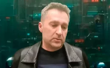 Скриншот ГУБОПиК