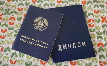 Фото иллюстрационное