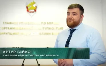 Артур Гайко. Фото: ОНТ