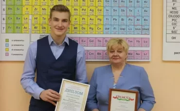 Николай Лукашенко с учительницей химии Галиной Макаровой после награждения дипломом третьей степени на областной олимпиаде. Фото: o-gorodok.minsk.edu.by