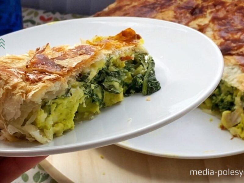 Пирог со шпинатом