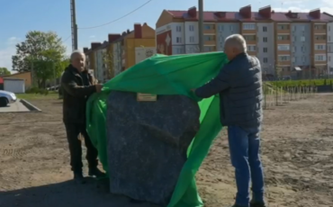 Скриншот из видео